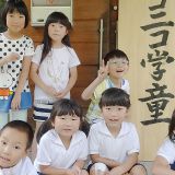 ニコニコ学童は、東新町市営住宅内の集会所にあります
