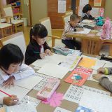 遊びに入る前に宿題に取り組む習慣を身に付けます